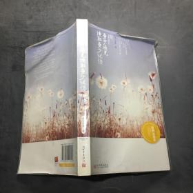 多少流光換取多少憂傷