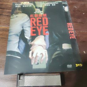 红眼航班 DVD电影