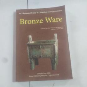 Bronze.Ware，青铜器