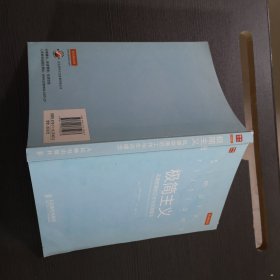 极简主义：风靡欧美的工作与生活理念