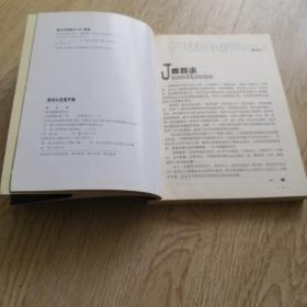 成功从这里开始