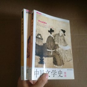 人文经典快读书系：二十八位最伟大的现代管理学家快读