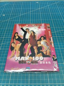 帅哥本色 DVD