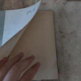 百体千字文