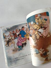 一篮鸡蛋(内一页上边瑕疵，拍前看好，品相自定，介意勿拍。)