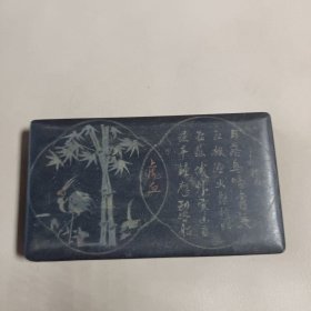 苏州虎丘 石质砚台一方