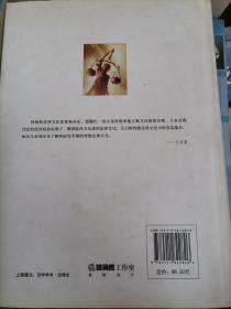 王召棠法学文集