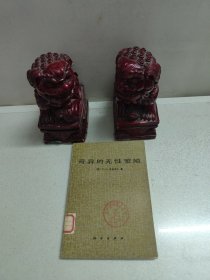 奇异的无性繁殖