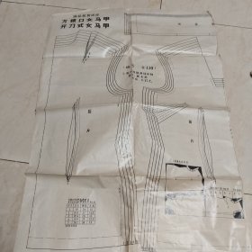 服装裁剪纸样(方领口/开口式女马甲)