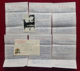 1979年国务院新闻办公室秘书长才华寄著名编剧军旅作家陈立德信札带照片