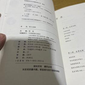 文艺成都书系：散文成都+诗意成都（两册合售）【实物拍照现货正版】