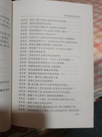 古希腊悲剧经典（下）