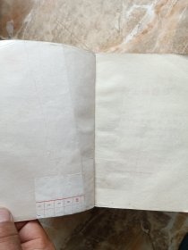 革命现代京剧主要唱段选集