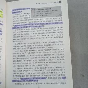 卡耐基写给女人一生的幸福忠告（超值精装典藏版），