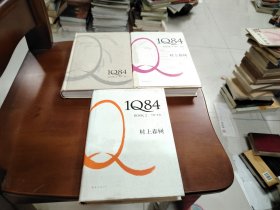 1Q84