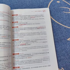 文艺常识（第八版）