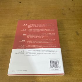 实战经济学：可以复制的财富自由【全新未开封实物拍照现货正版】