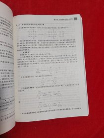 生物质化工与生物质材料