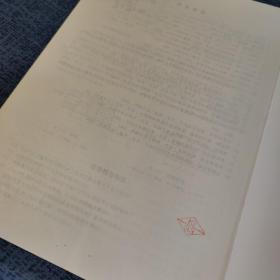 教育部职业教育与成人教育可推荐教材·数控专业教学用书：数控机床与机械结构
