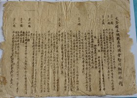 全网首见抗战时期文登抗属救国会暂行条列，老玩家也是第一次见，仅见品种