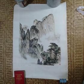 华山