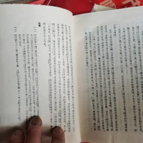 隐秀轩集