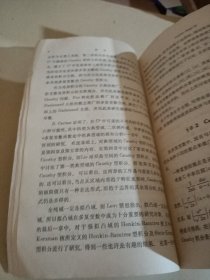 现代数学丛书多复变数的奇异积分