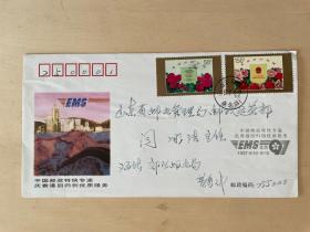 实寄纪念封：中国邮政特快专递庆香港回归