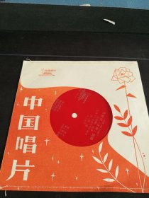 《朱明瑛独唱 大海啊 故乡，回娘家，明亮的眼睛，到我这边来》小薄膜唱片（原封套带歌词）