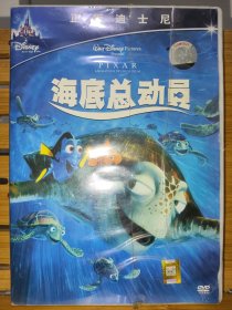 《海底总动员》盒装DVD电影