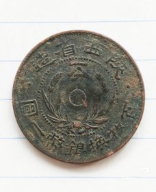 陕西双旗一分01