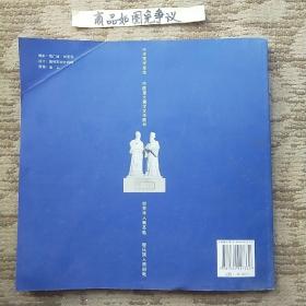 程林（中华理学圣地、中国最大儒学文化园林、世界华人朝圣地、程氏族人祭祖地）