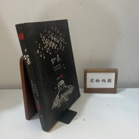 如丧：我们终于老得可以谈谈未来