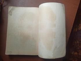 农具图谱全四卷