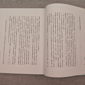 台湾商务版 鹿桥《未央歌（豆瓣8.8）【臺灣商務70週年典藏紀念版】》（16开 锁线胶订）