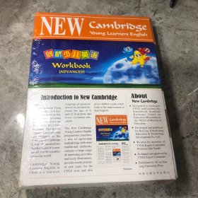 剑桥少儿英语Workbook : 提高版. 第一级
