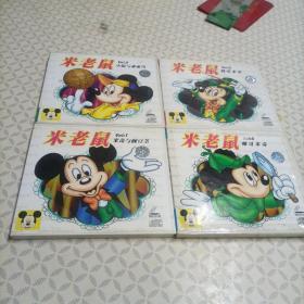 米老鼠1，3，4，5VCD