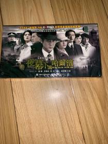 夜幕下的哈尔滨：原装正版电视连续剧DVD，适合电脑，各种影碟机播放。