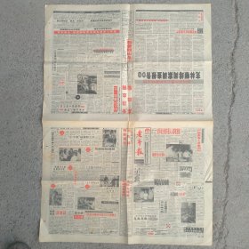 1998年《老年报》重庆一对孪生姐妹考入北大清华。八千元卖了一毛五