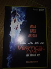 【美国电影】垂直极限 Vertical Limit（2000）类型:动作冒险 导演:马丁•坎贝尔 Martin Campbell 演员:克里斯•奥唐纳（Chris O'Donnell）罗宾•汤尼（Robin Tunney）斯科特•格伦（Scott Glenn）盒装dvd 测试过可完整播放