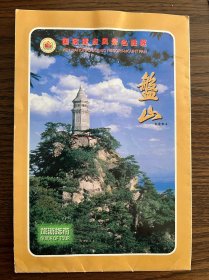 旅游指南 盘山旅游指南2003年版