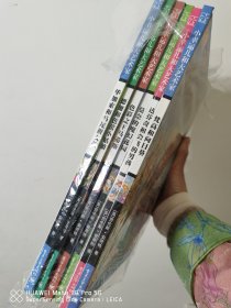 小幸运儿和大艺术家 全6册 1-6册 硬皮精装 现货正版