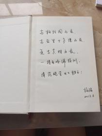 普罗克鲁斯忒斯的铁床