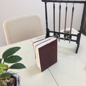 毛泽东选集(一卷本，繁体竖版）
