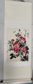 郭西河 牡丹 著名花鸟画家，鲁美教授