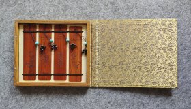 纪念黄宾虹诞辰150周年名木书签（四枚）函盒装