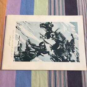 第二届全国美术展览会 各民族人民生活作品选辑 34张完整一套：（1956年12月，民族出版社初版，散页装，大16开本，封皮8品，内页9品）维吾尔文