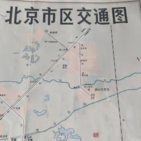 北京市区交通图