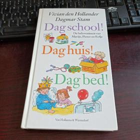 Viuian den Hollander＆Dagmar Stam  Dag school Dag huis Dag bed