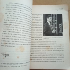 阿里巴巴，天下没有难做的生意